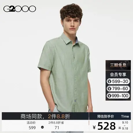 G2000男装锥形宽松版型SS23商场新款个性时尚风短袖舒适休闲衬衫图片
