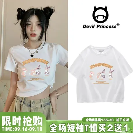 chic港风甜酷短款露脐t恤女2023夏季ins韩版设计感小众短袖上衣潮商品大图