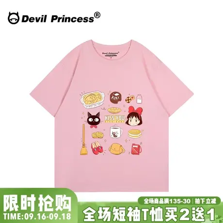 chic卡通学院风粉色短袖t恤女宽松韩版甜妹正肩纯棉半袖上衣夏季图片