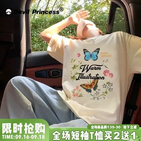 小众超火ins慵懒风奶呼呼杏色短袖女t恤宽松韩版减龄正肩半袖上衣图片