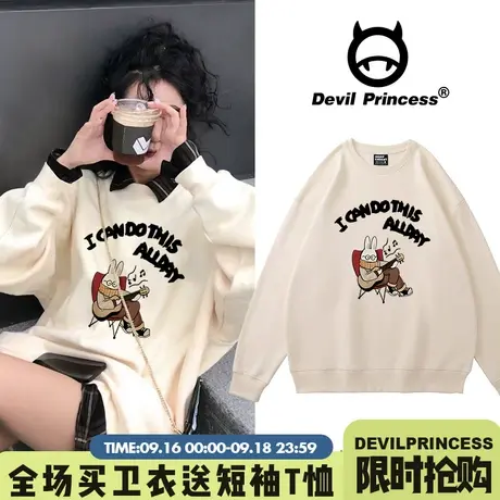 chic慵懒风宽松奶呼呼杏色卫衣女美式复古学院风春秋薄款款上衣潮图片