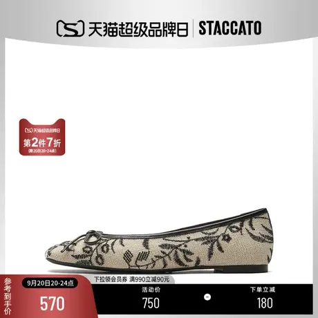 思加图春季新款方头平底鞋甜美蝴蝶结浅口单鞋船鞋女鞋子9UR13AQ1商品大图