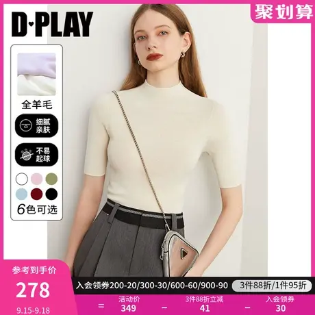 DPLAY黑标2023秋精岛机无缝一体100羊毛正反穿半高领中袖针织小衫图片