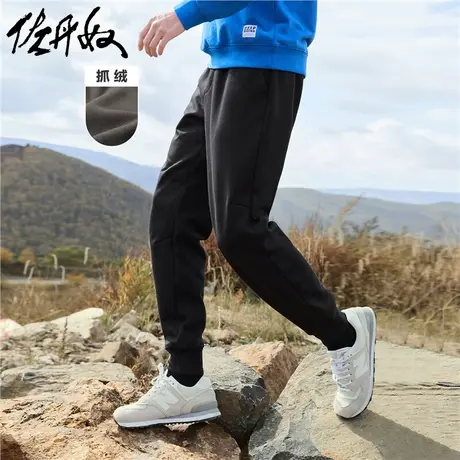 佐丹奴裤子男装复合摇粒绒松紧腰运动束脚裤 01111855商品大图