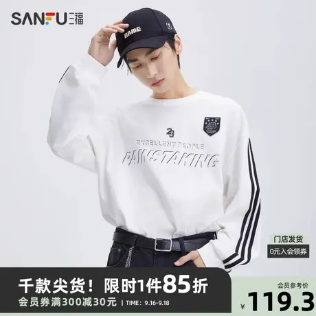 三福2023秋男士暗黑足球字母重磅长T恤 潮酷宽松上衣男474201商品大图