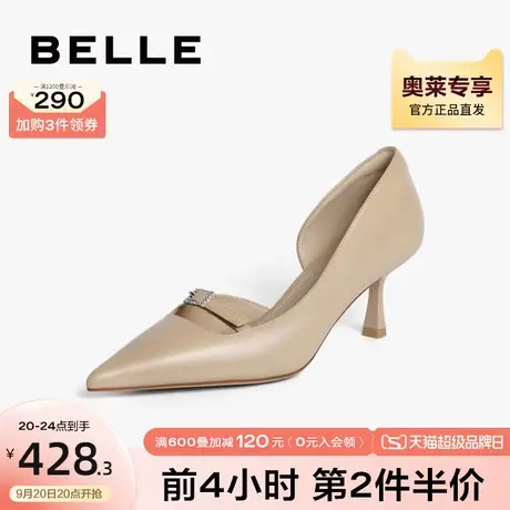 百丽法式高跟鞋女鞋2023夏季新款鞋子商场细跟凉鞋单鞋3Y637BK3图片