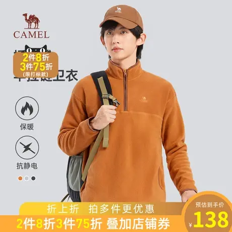 骆驼男装卫衣男秋冬季2023新款摇粒绒加厚保暖半拉链开衫长袖上衣商品大图