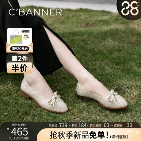 千百度女鞋2023秋季新款舒软白玉兰两穿单鞋晚晚鞋低跟真皮尖头图片