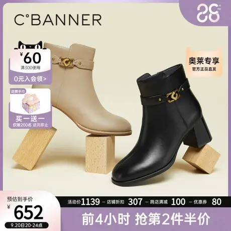 千百度女鞋秋冬新款时装靴优雅鎏金扣舒软靴短靴高跟粗跟真皮商品大图