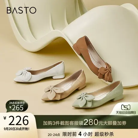 百思图春秋商场同款通勤蝴蝶结尖头船鞋女浅口单鞋A0626CQ2商品大图