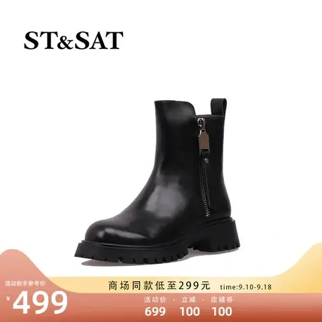 星期六英伦风时装靴2023秋冬新品便捷拉链黑色厚底女靴SS31116783图片
