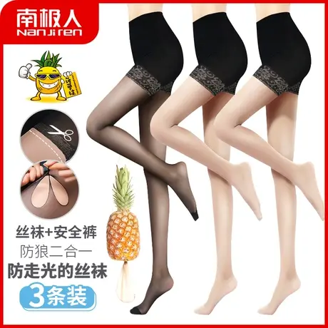 南极人菠萝袜防勾丝防狼丝袜连裤袜带安全裤防走光打底袜夏天薄款商品大图