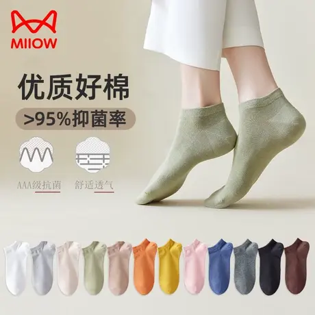 猫人袜子女秋冬季透气防臭纯棉抗菌短袜白色秋季薄款中筒袜女士商品大图