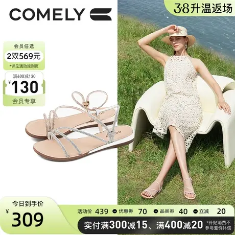 康莉沙滩凉鞋女2023年夏季新款一字带水钻休闲软底百搭海边平底鞋图片