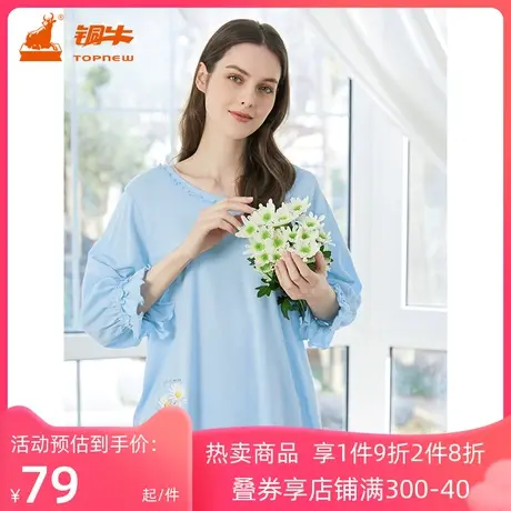 铜牛春夏艾草抗菌亲肤棉圆领七分袖睡衣家居服女套VJ088图片