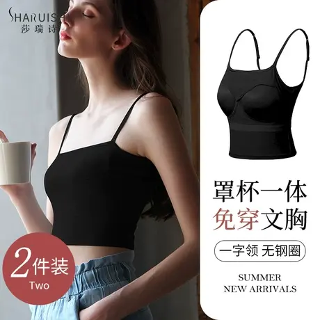 吊带背心女带胸垫文胸一体bra夏美背内搭抹胸防走光打底外穿露脐图片