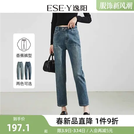 逸阳黑色修身直筒牛仔裤女小个子2025春季新款大码显瘦烟管法棍裤商品大图