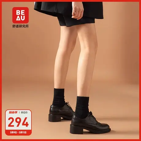 BEAU英伦风小皮鞋女鞋黑色方头系带皮鞋布洛克牛津鞋真皮粗跟单鞋图片
