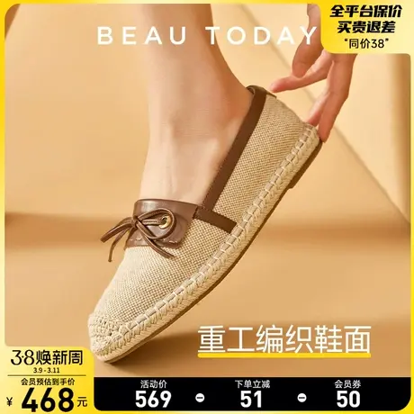 BeauToday沙滩凉鞋女2024年新款不露脚趾BT休闲凉鞋女鞋秋沙滩鞋图片