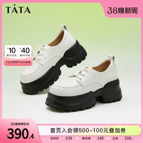 Tata他她厚底小皮鞋女松糕底系带单鞋女乐福鞋女鞋2024春W4K02AM4商品大图