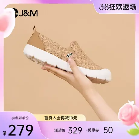 快乐玛丽休闲鞋女2024春季新款懒人一脚蹬时尚百搭防滑软底妈妈鞋商品大图