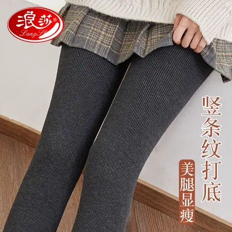 浪莎2023秋冬螺纹竖条纹打底裤女加绒加厚连裤袜外穿踩脚春秋薄款商品大图