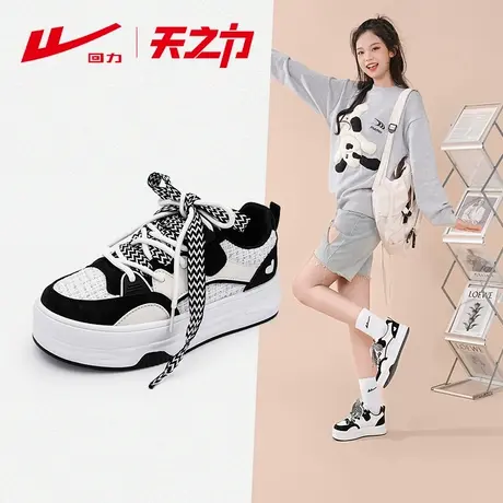 回力时尚面包鞋子女2024早春新款甜酷小香风厚底板鞋小众高级感潮商品大图