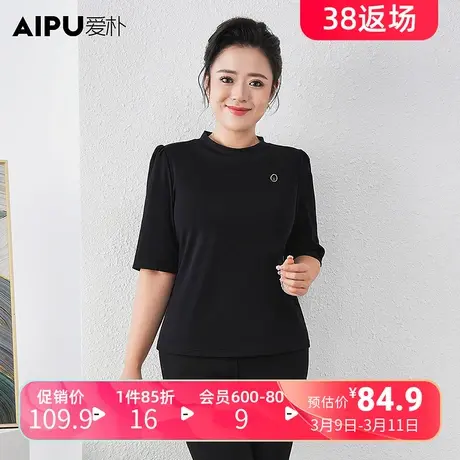 爱朴大码女装2024夏季新款胖mm休闲纯棉t恤显瘦简约圆领洋气上衣商品大图