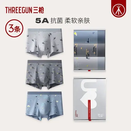 [3条]三枪印花内裤男抗菌平角裤青少年学生高弹无痕运动四角裤商品大图