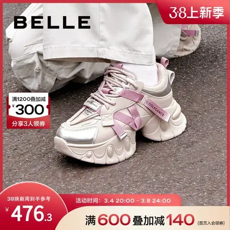 百丽潮酷老爹鞋女鞋2024春季新款百搭运动鞋厚底休闲鞋A7T1DAM4图片