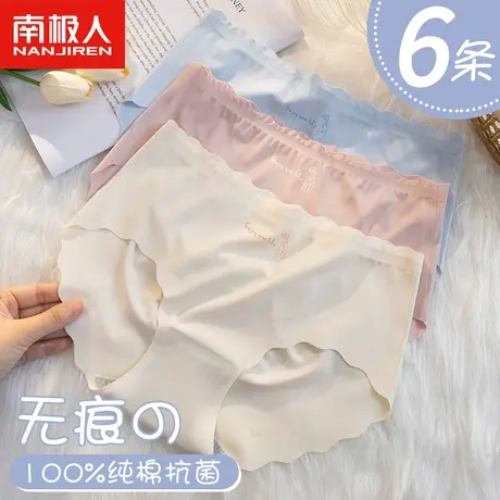 无痕内裤女士冰丝夏季薄款女生纯棉抗菌裆新款一片式提臀收腹短裤图片