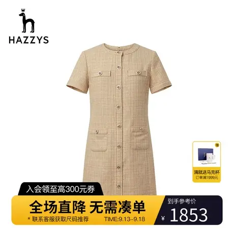 Hazzys哈吉斯花呢拼雪纺短袖连衣裙女中长款夏季新款气质时尚裙子图片