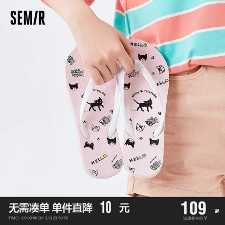 Semir女鞋拖鞋女2024新款秋夏季沙滩海边夹脚外穿百搭人字拖鞋女图片