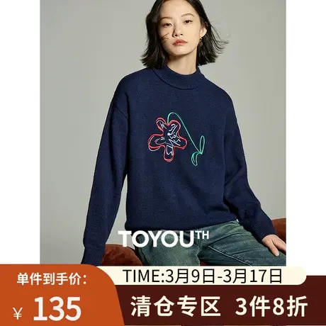 TOYOUTH初语艺术花朵慵懒风针织衫女2023年冬季新款宽松复古毛衣商品大图