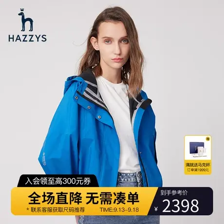 【商场同款】Hazzys哈吉斯宽松连帽夹克女士新款春季运动风短外套图片