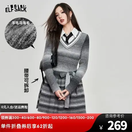 妖精的口袋灰色渐变针织连衣裙女2024早春新款可拆卸腰带气质裙子图片