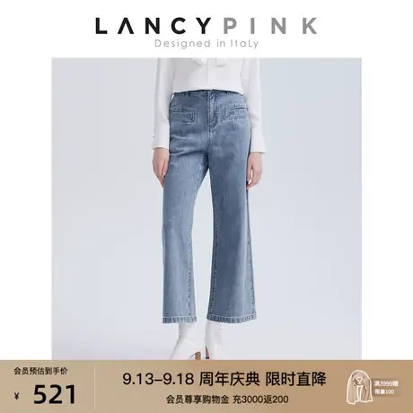 【意大利设计】朗姿纯棉法式高腰直筒微喇阔腿牛仔裤2023春季新款图片