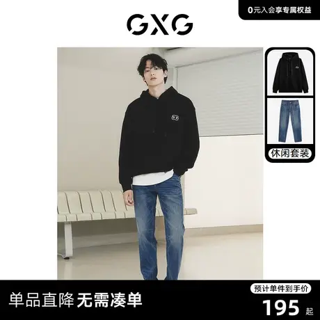GXG男装 2023年秋季华夫格肌理卫衣四面弹牛仔长裤日常休闲套装商品大图