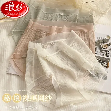 网纱内裤女士纯棉抗菌夏季薄款透气少女生性感中低腰三角短裤头MX商品大图