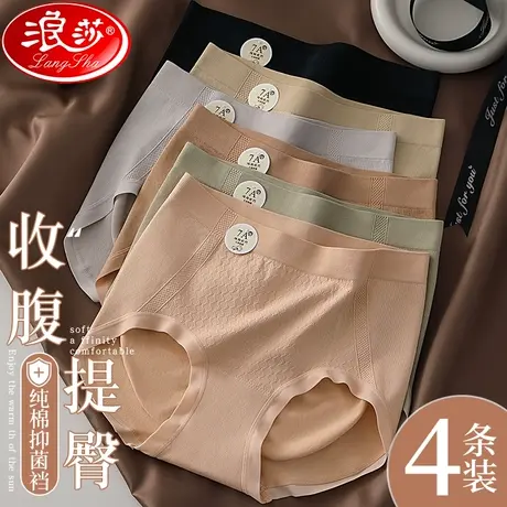 高腰内裤女生纯棉抗菌收腹提臀强力收小肚子女士蜜桃臀三角短裤MX商品大图