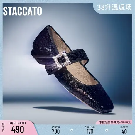 思加图新款星空鞋方头玛丽珍鞋平底鞋单鞋女鞋子9UR30CQ2商品大图