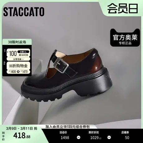 思加图2023秋季复古玛丽珍厚底黑色粗跟小皮鞋女单鞋S7013CA3商品大图