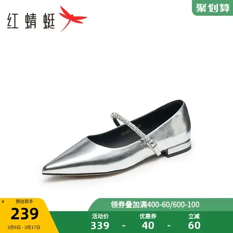 红蜻蜓休闲单鞋女2024春季新款时一字带玛丽珍鞋舒适通勤芭蕾舞鞋商品大图
