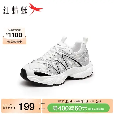 红蜻蜓厚底银色老爹鞋春秋季款女鞋透气时尚运动鞋户外耐磨跑步鞋图片
