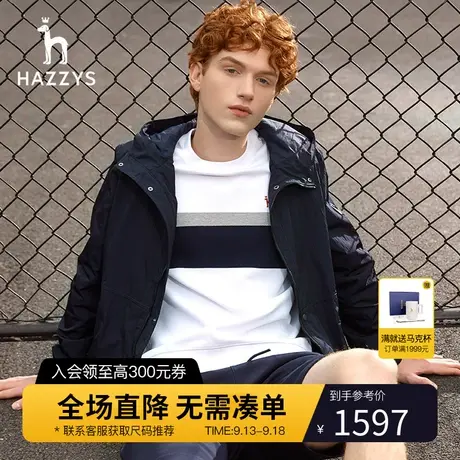 Hazzys哈吉斯春季男士休闲薄款夹克外套韩版宽松连帽男装潮流上衣商品大图