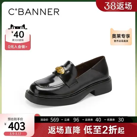 千百度女鞋年春季新款时尚休闲黑色厚底乐福鞋通勤鞋豆豆鞋图片