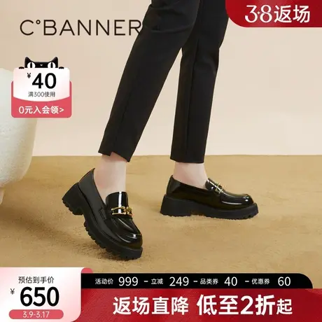 千百度厚底乐福鞋女2023新款春季漆皮增高休闲真皮学院风小皮鞋图片