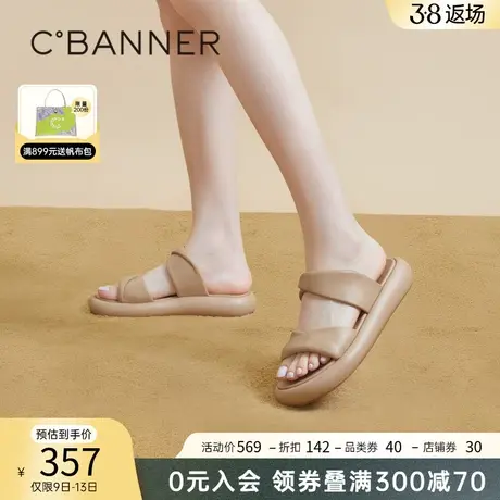 千百度女鞋夏季新款凉拖鞋法式一字羊皮拖踩屎感休闲平底度假图片
