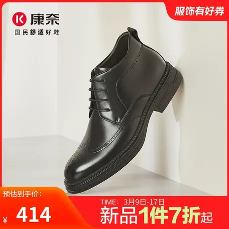 康奈男鞋冬季新品商务正装靴马丁靴真皮舒适加绒保暖青年皮鞋商品大图