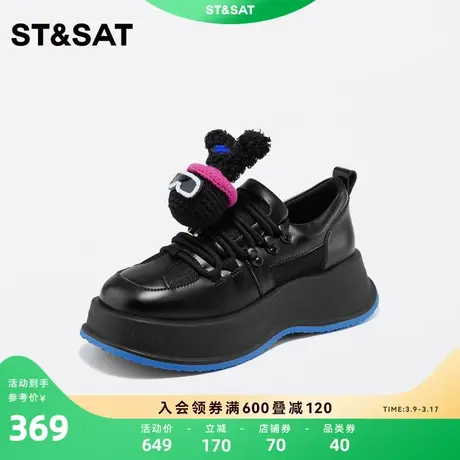 星期六时尚厚底休闲鞋年春季新品松糕底可爱风女鞋SS31112235商品大图